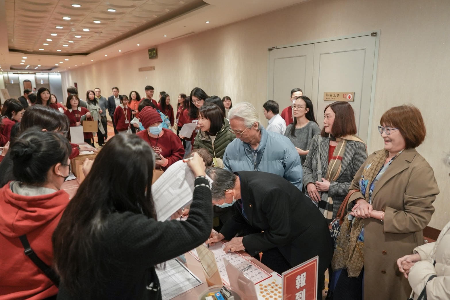 臺北醫學大學旺年會